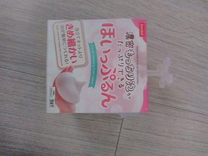 ほいっぷるん/DAISO/その他スキンケアグッズを使ったクチコミ(1枚目)