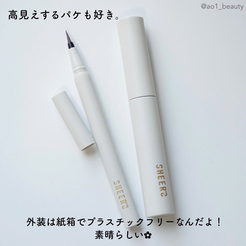 ステイフィットライナー/シアーズ/リキッドアイライナーを使ったクチコミ(6枚目)