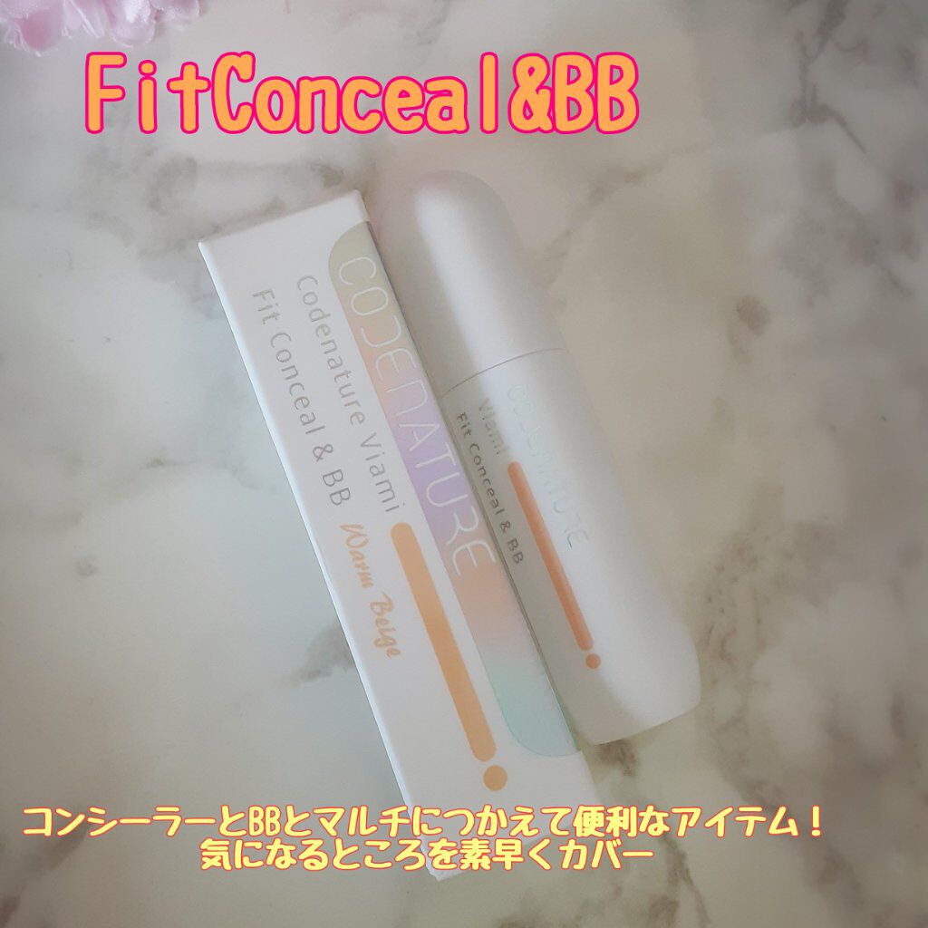 ビアミフィットリップ&チーク/CODENATURE/リップグロスを使ったクチコミ(6枚目)