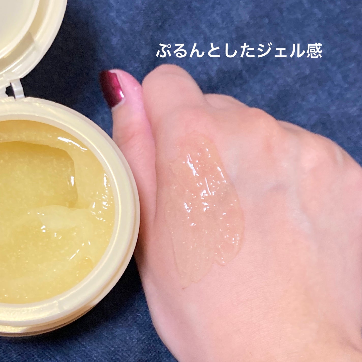 スペシャルジェルクリーム EX (オイルイン)/アクアレーベル/オールインワン化粧品を使ったクチコミ(4枚目)