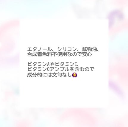 デイリーケアマスク ビタミンC&ピーチ/RISM/シートマスク・パックを使ったクチコミ(5枚目)