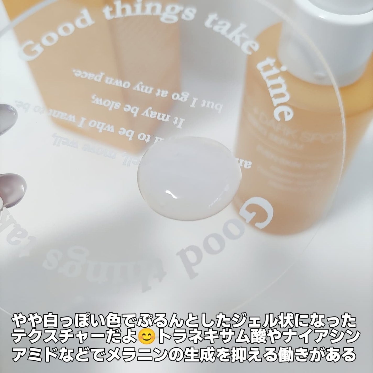 ポア ブライトニング シミケアセラム/celimax/美容液を使ったクチコミ(6枚目)