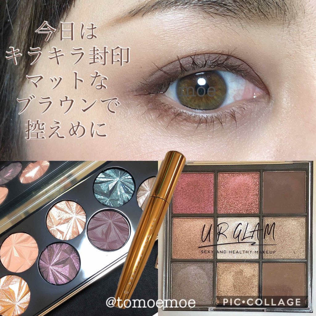 MOTE MASCARA™ (モテマスカラ)/UZU BY FLOWFUSHI/マスカラを使ったクチコミ（1枚目）