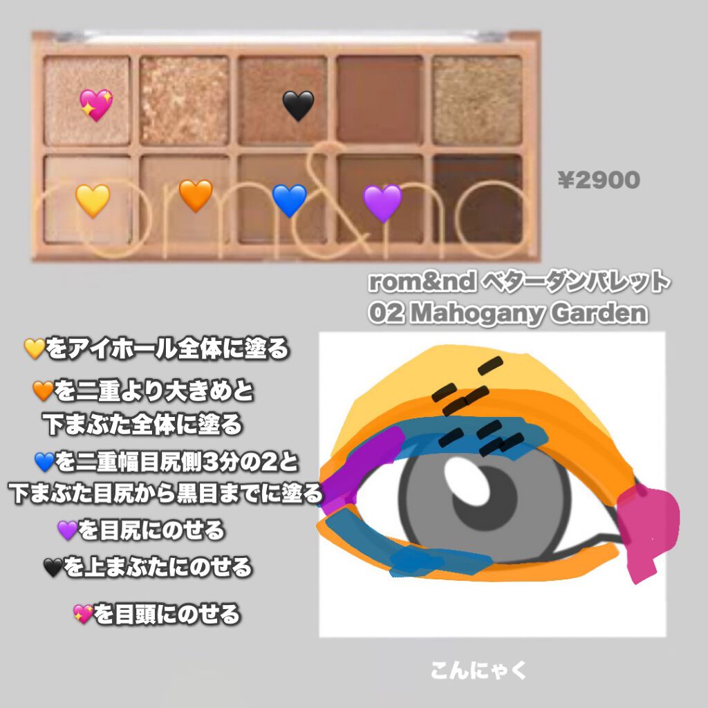 ラブ・ライナー リキッドアイライナーＲ３/ラブ・ライナー/リキッドアイライナーを使ったクチコミ（2枚目）