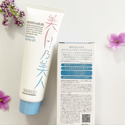 美白乃美人ピーリングジェル/ブレーンコスモス/ピーリングを使ったクチコミ(5枚目)