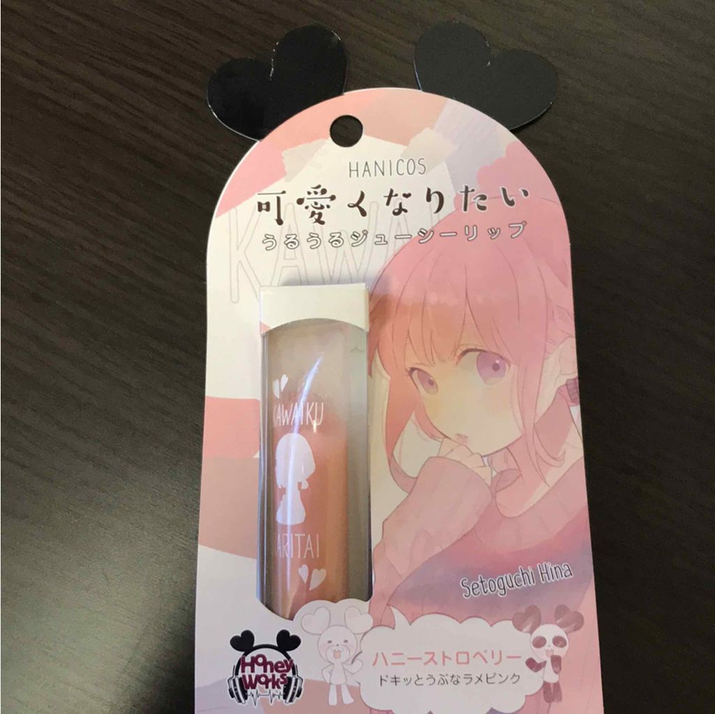 可愛くなりたい チークカラー/ハニコス/パウダーチークを使ったクチコミ（3枚目）