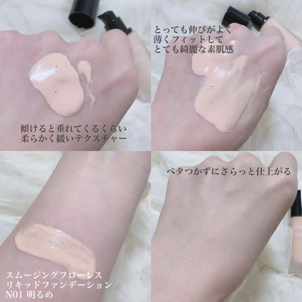 SIXPLUS スムージング フローレス リキッドファンデーション/SIXPLUS/リキッドファンデーションを使ったクチコミ(3枚目)