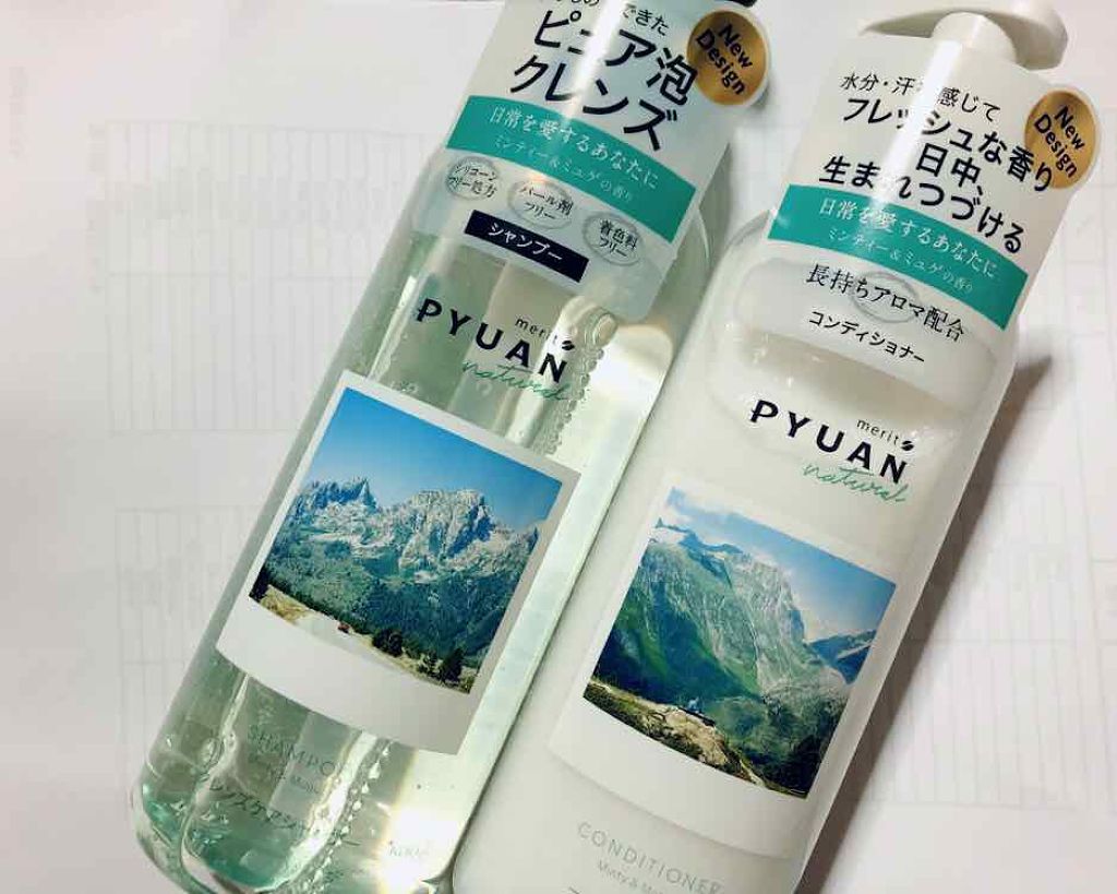 PYUAN ナチュラル シャンプー／コンディショナー/ピュアン/シャンプー・コンディショナーを使ったクチコミ（3枚目）