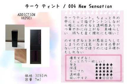 を使ったクチコミ(1枚目)