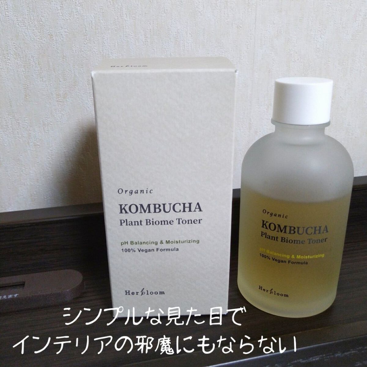 コンブチャプラントバイオームトナー/HERbloom/化粧水を使ったクチコミ(3枚目)