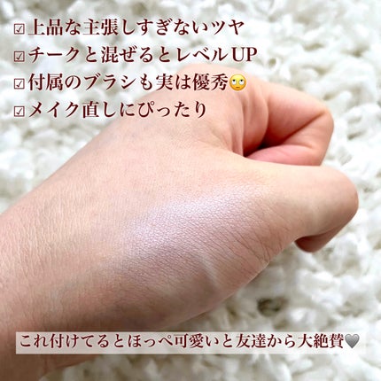 パールグロウニュアンサー/CEZANNE/パウダーハイライトを使ったクチコミ(3枚目)