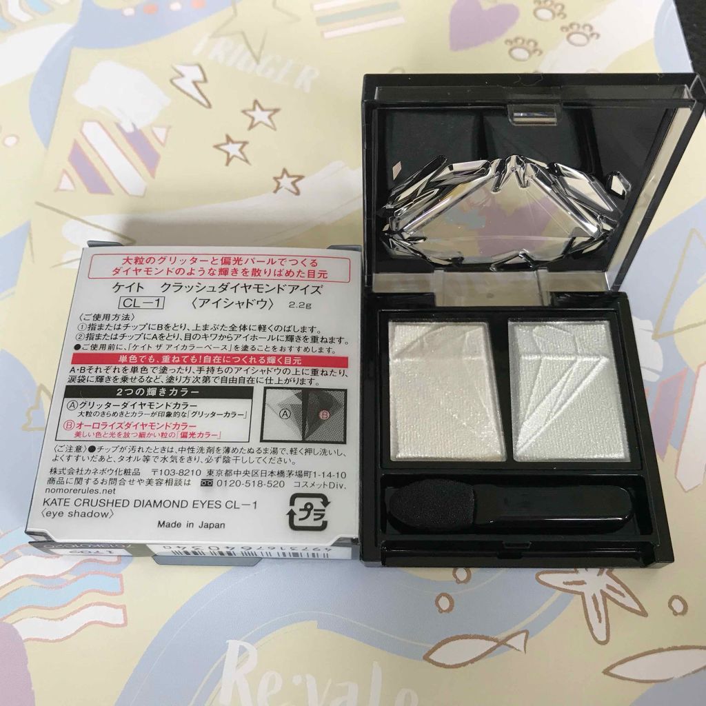 クラッシュダイヤモンドアイズ/KATE/アイシャドウパレットを使ったクチコミ(1枚目)