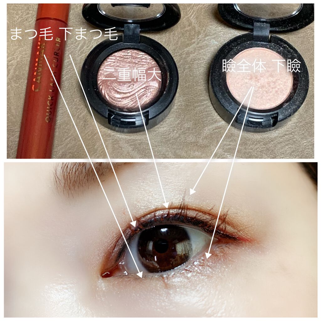 クイックラッシュカーラー/キャンメイク/マスカラ下地を使ったクチコミ(3枚目)