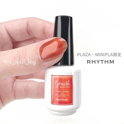 ジーニッシュ/ジーニッシュマニキュア/マニキュアを使ったクチコミ(2枚目)