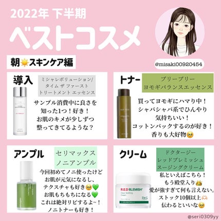 Noni Ampule/celimax/美容液を使ったクチコミ(1枚目)