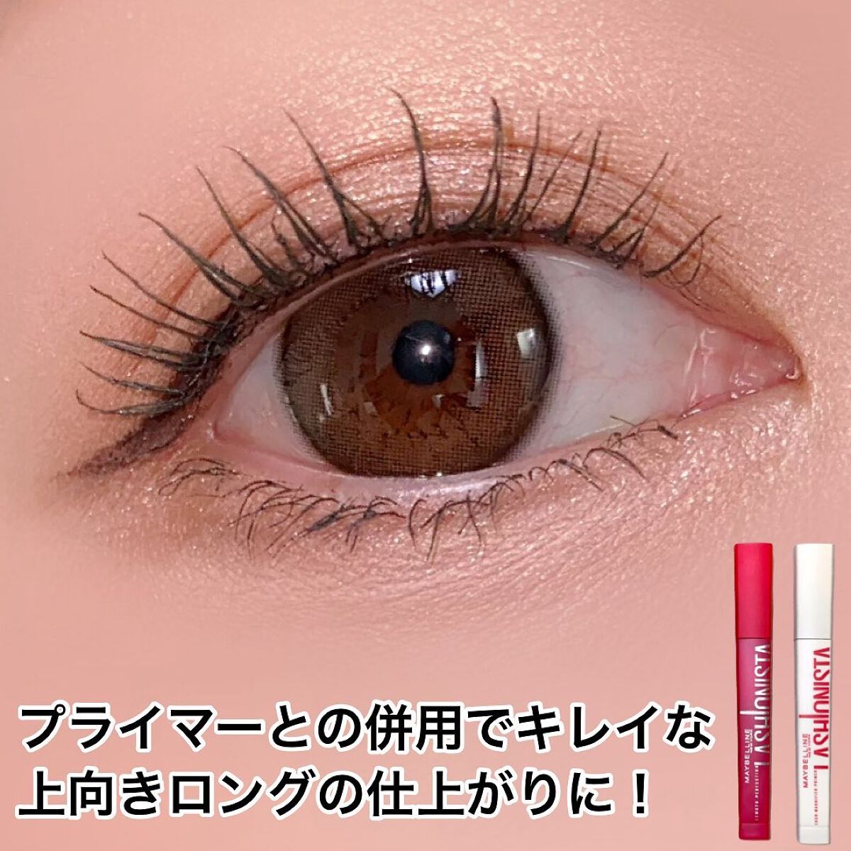 ラッシュニスタ N/MAYBELLINE NEW YORK/マスカラを使ったクチコミ(8枚目)