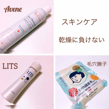 バイオイル/バイオイル/フェイスオイルを使ったクチコミ(1枚目)