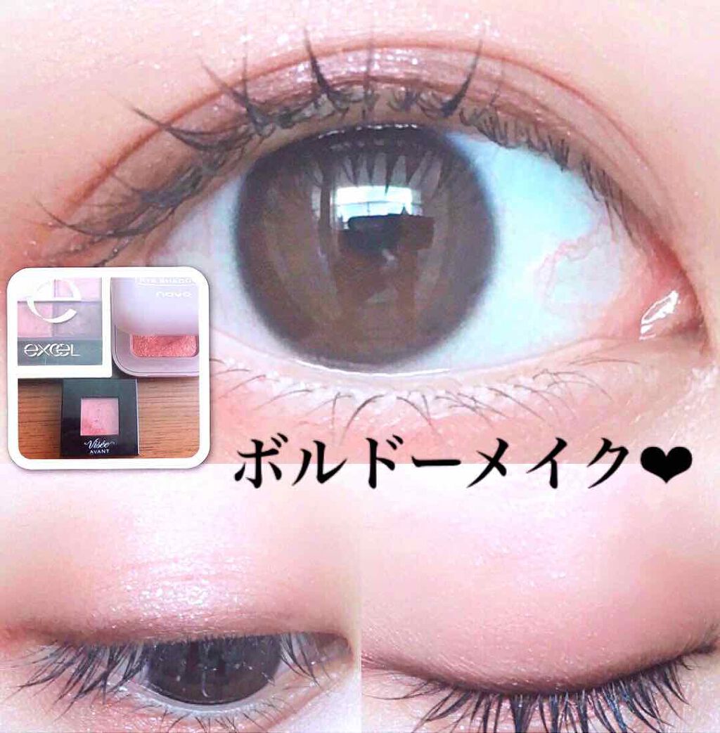 ヴィセ アヴァン シングルアイカラー/Visée/単色アイシャドウを使ったクチコミ(1枚目)