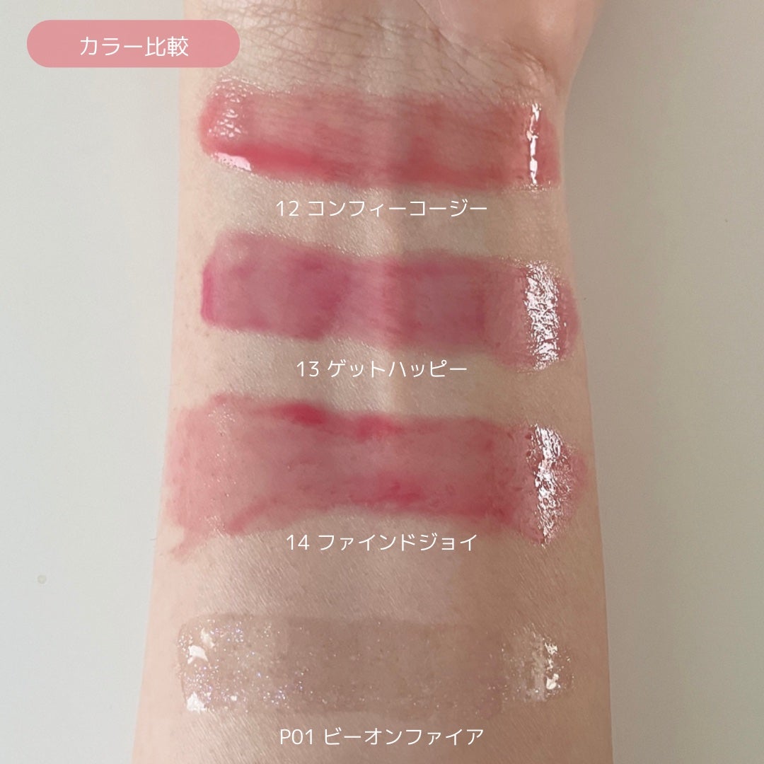 インク グラスティング リップ グロス/PERIPERA/リップグロスを使ったクチコミ(4枚目)