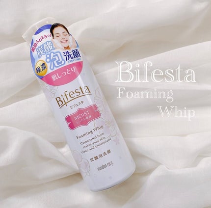 泡洗顔 セラムモイスト/ビフェスタ/泡洗顔を使ったクチコミ(1枚目)