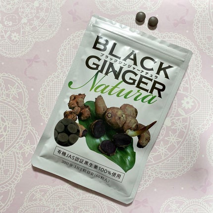 ブラックジンジャーナチュラ/エッセンシアライズ/ボディサプリメントを使ったクチコミ(1枚目)