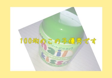 指を突っ込むだけ！！
サッと落とせるネイルリムーバー💅✨

こんにちは！
受験生二年目に入りました叶咲です！！

今回紹介するのはDAISOで売っているネイルリムーバー！

何がすごいってコットンが要ら