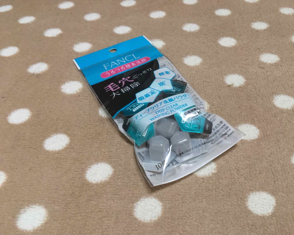 スイサイ ビューティクリア パウダーウォッシュ/suisai/洗顔パウダーを使ったクチコミ（2枚目）