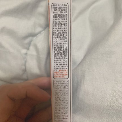 クイックラッシュカーラー/キャンメイク/マスカラ下地を使ったクチコミ(2枚目)