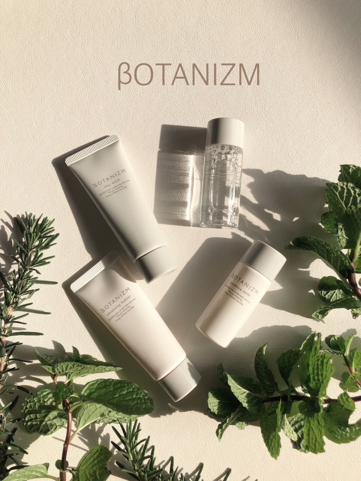 トライアルセット/ボタニズム /トライアルキットを使ったクチコミ（1枚目）