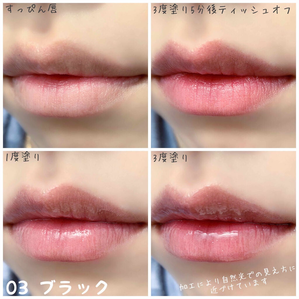 UR GLAM LUXE TINT LIP GLOSS/U R GLAM/リップグロスを使ったクチコミ(4枚目)