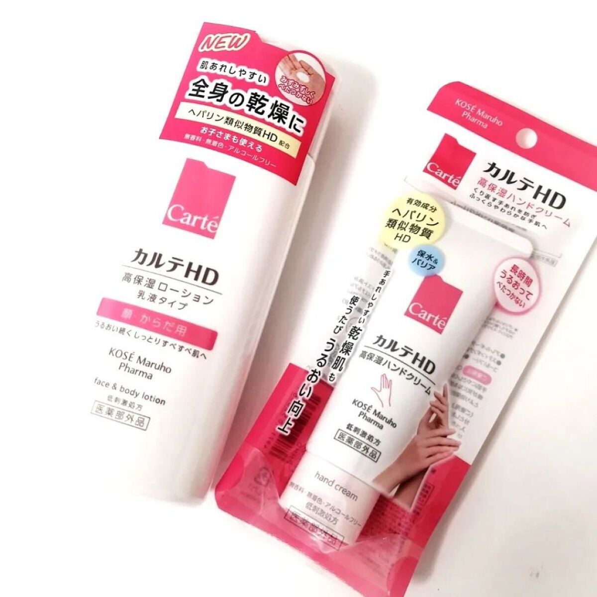 モイスチュア ハンドクリーム/カルテHD/ハンドクリームを使ったクチコミ(2枚目)