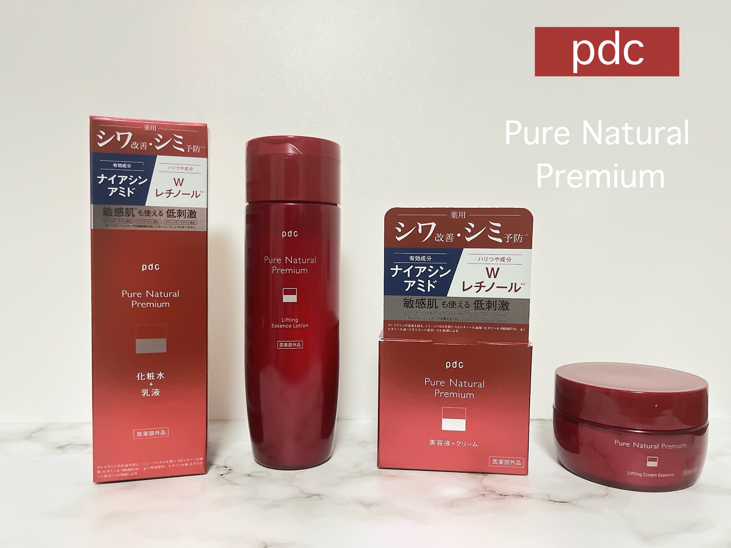 ピュア ナチュラル プレミアム リフティング エッセンスローション【医薬部外品】/pdc/オールインワン化粧品を使ったクチコミ（1枚目）