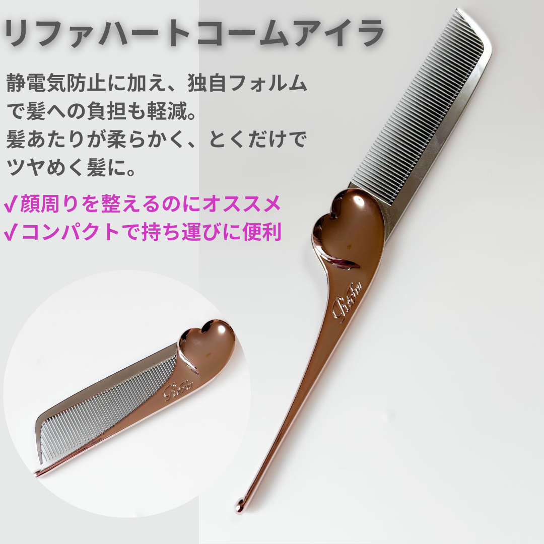 リファ ハートブラシ/ReFa/頭皮ケアを使ったクチコミ（3枚目）