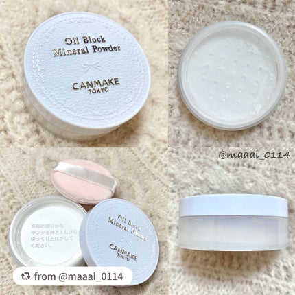 オイルブロックミネラルパウダー/キャンメイク/ルースパウダーを使ったクチコミ(5枚目)