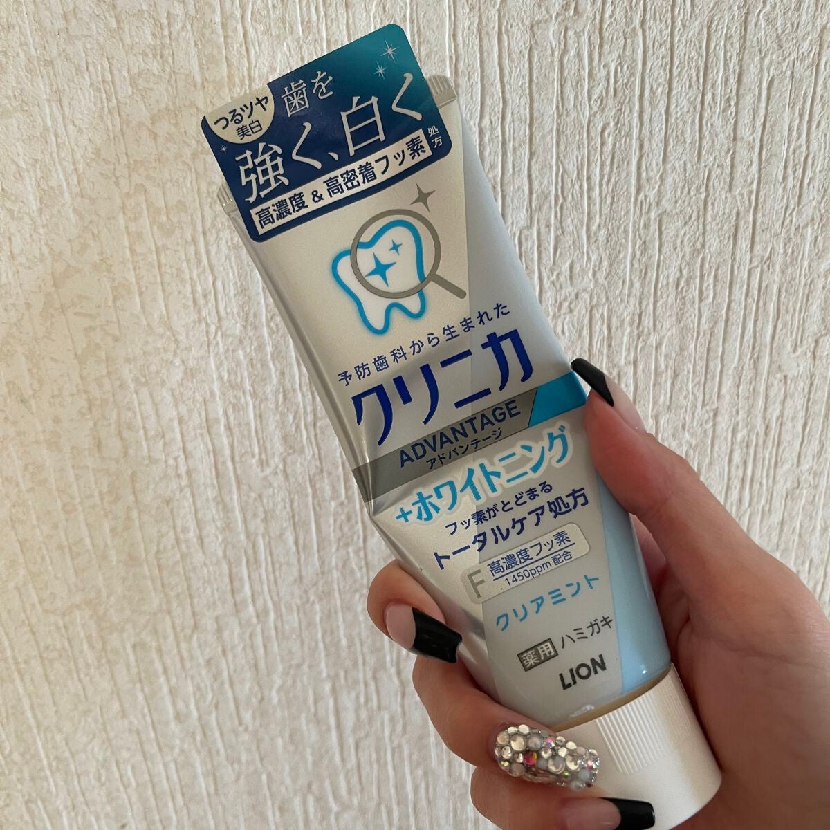 クリニカアドバンテージ+ホワイトニング ハミガキ/クリニカ/歯磨き粉を使ったクチコミ(1枚目)