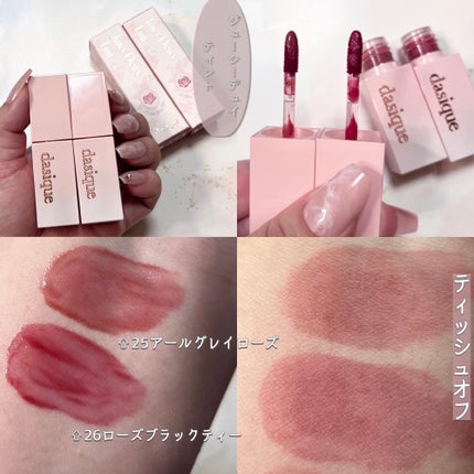 シャドウパレット/dasique/アイシャドウパレットを使ったクチコミ(5枚目)