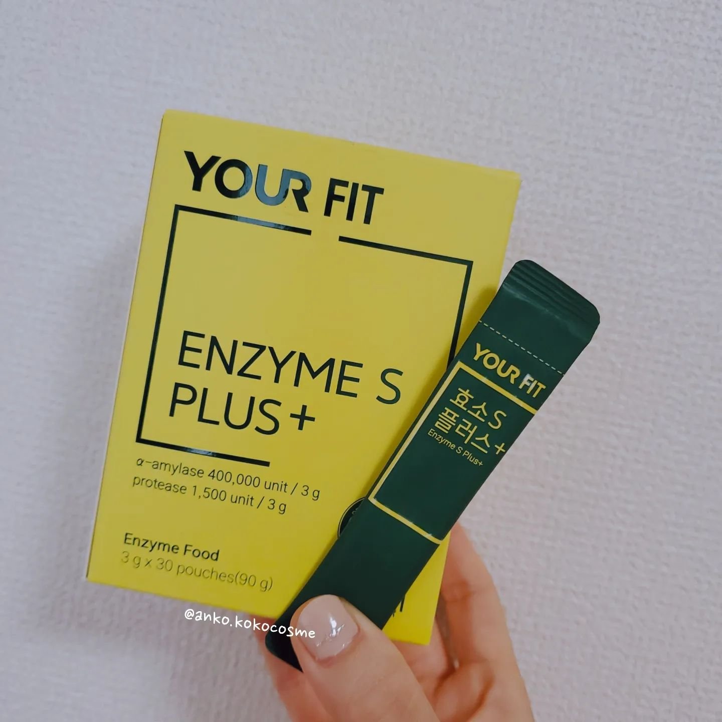 酵素Sプラス/センテリアン24/健康サプリメントを使ったクチコミ（1枚目）