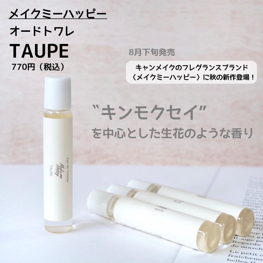 メイクミーハッピー オードトワレ GREEN/キャンメイク/香水(レディース)を使ったクチコミ（2枚目）