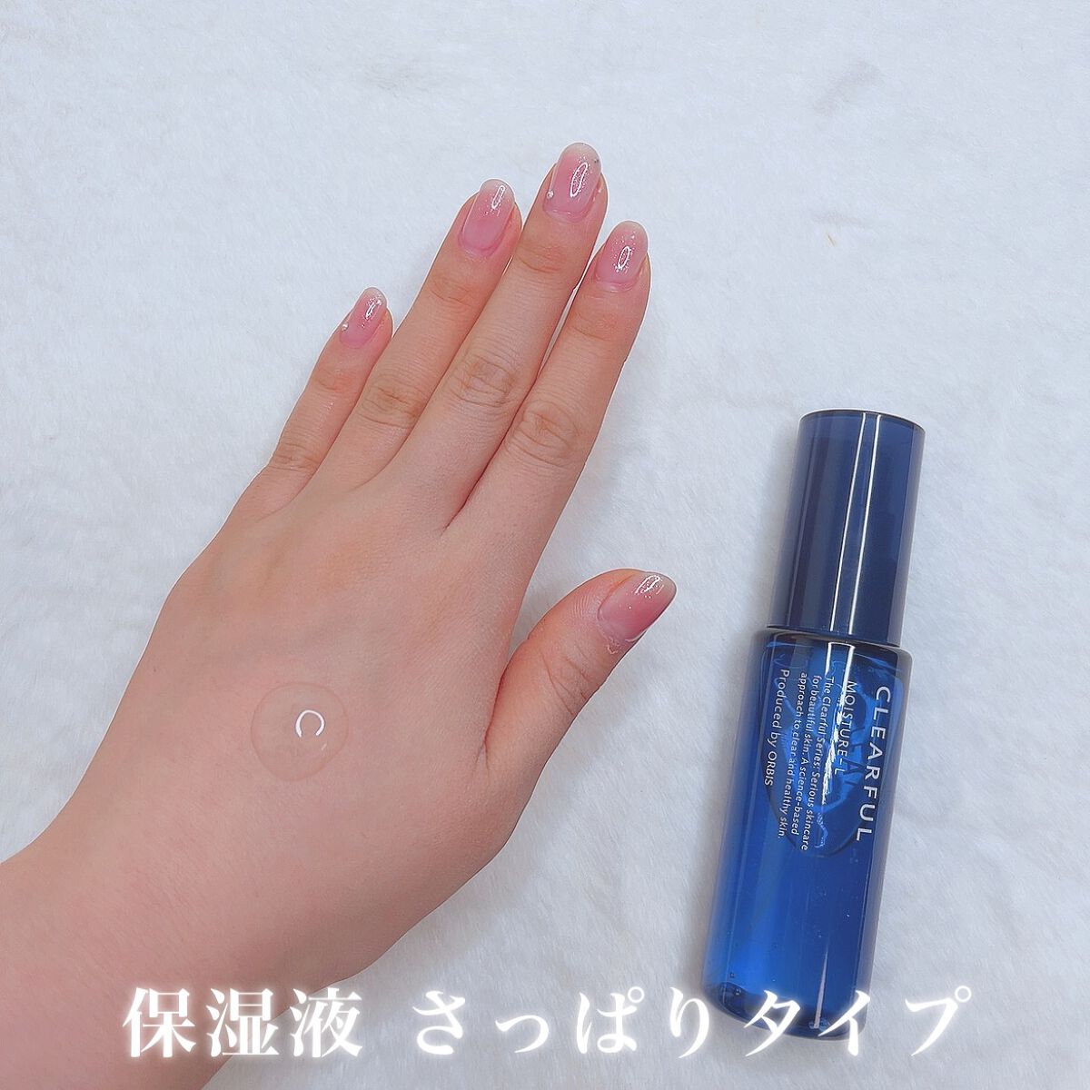 クリアフル ウォッシュ/オルビス/洗顔フォームを使ったクチコミ(5枚目)