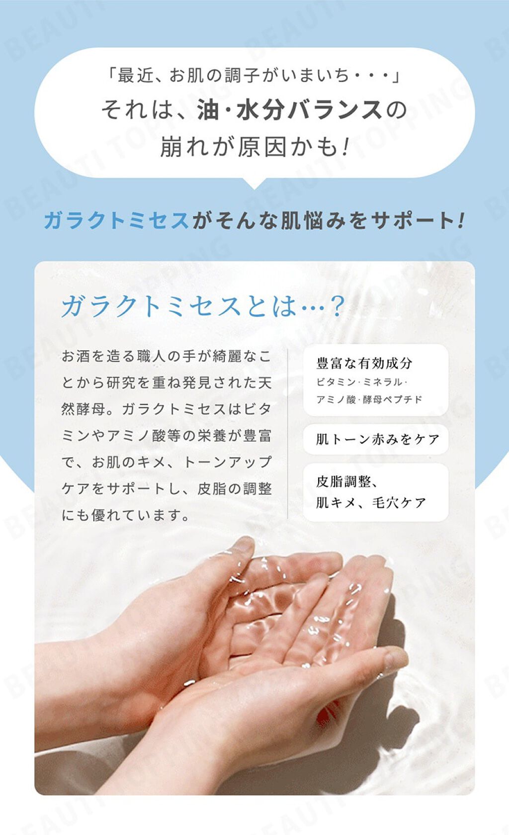 ガラクナイアシン2.0エッセンス/manyo/美容液を使ったクチコミ(4枚目)