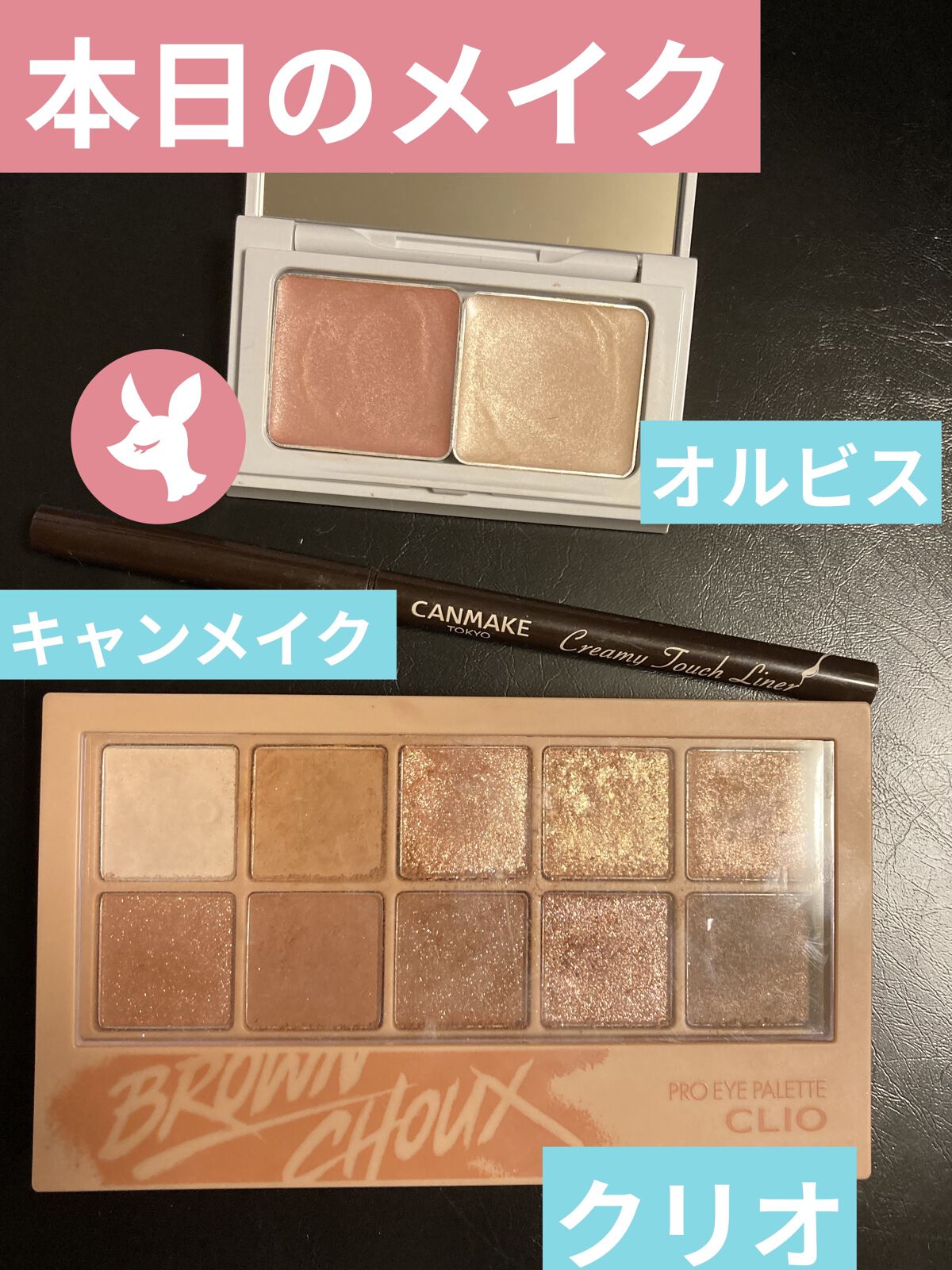 グロウスキンコンパクト/オルビス/パウダーチークを使ったクチコミ（1枚目）