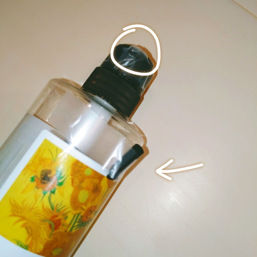 ボタニカルシャンプー ゴッホデザイン（モイスト）/BOTANIST/シャンプー・コンディショナーを使ったクチコミ（2枚目）