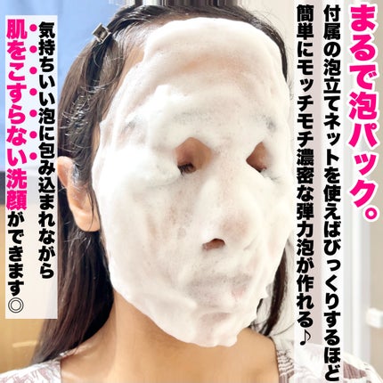 自然ごこち 金木犀 洗顔石けん/自然ごこち/洗顔石鹸を使ったクチコミ(5枚目)