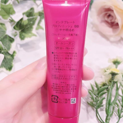 プロフィニッシュ BB/インテグレート/BBクリームを使ったクチコミ(3枚目)