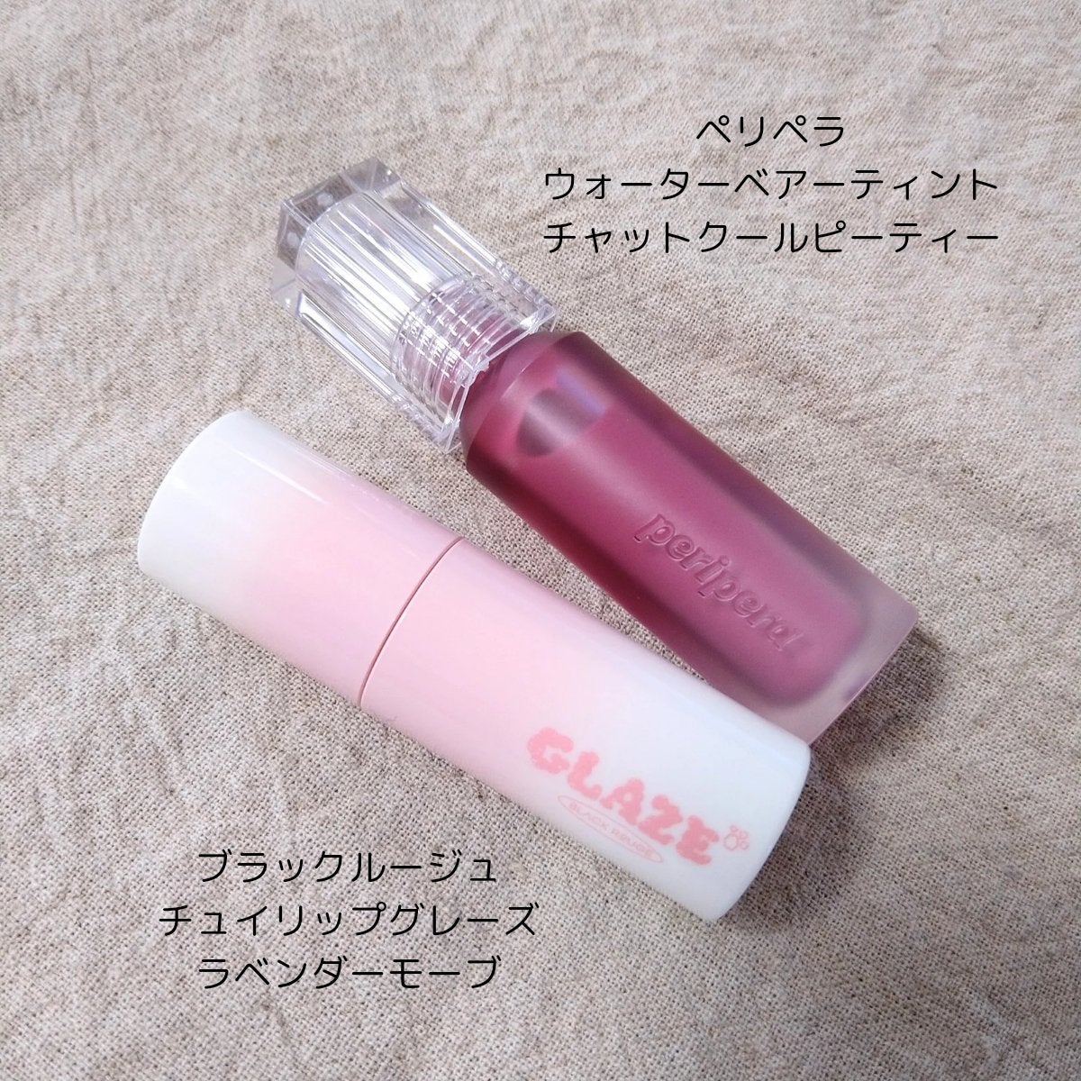 ウォーター ベアー ティント/PERIPERA/リップティントを使ったクチコミ(2枚目)