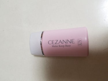 皮脂テカリ防止下地/CEZANNE/化粧下地を使ったクチコミ（1枚目）