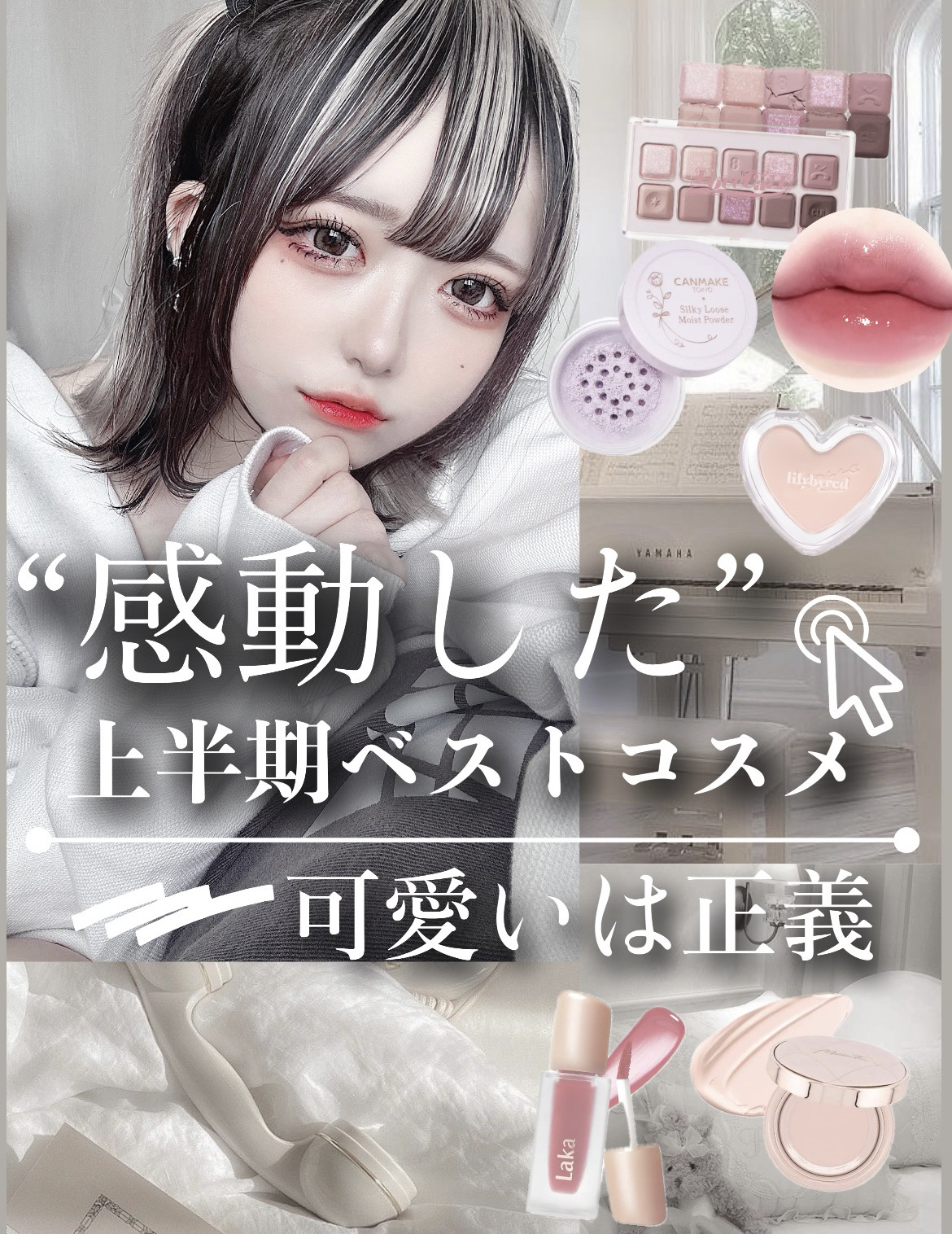 シルキールースモイストパウダー/キャンメイク/ルースパウダーを使ったクチコミ（1枚目）