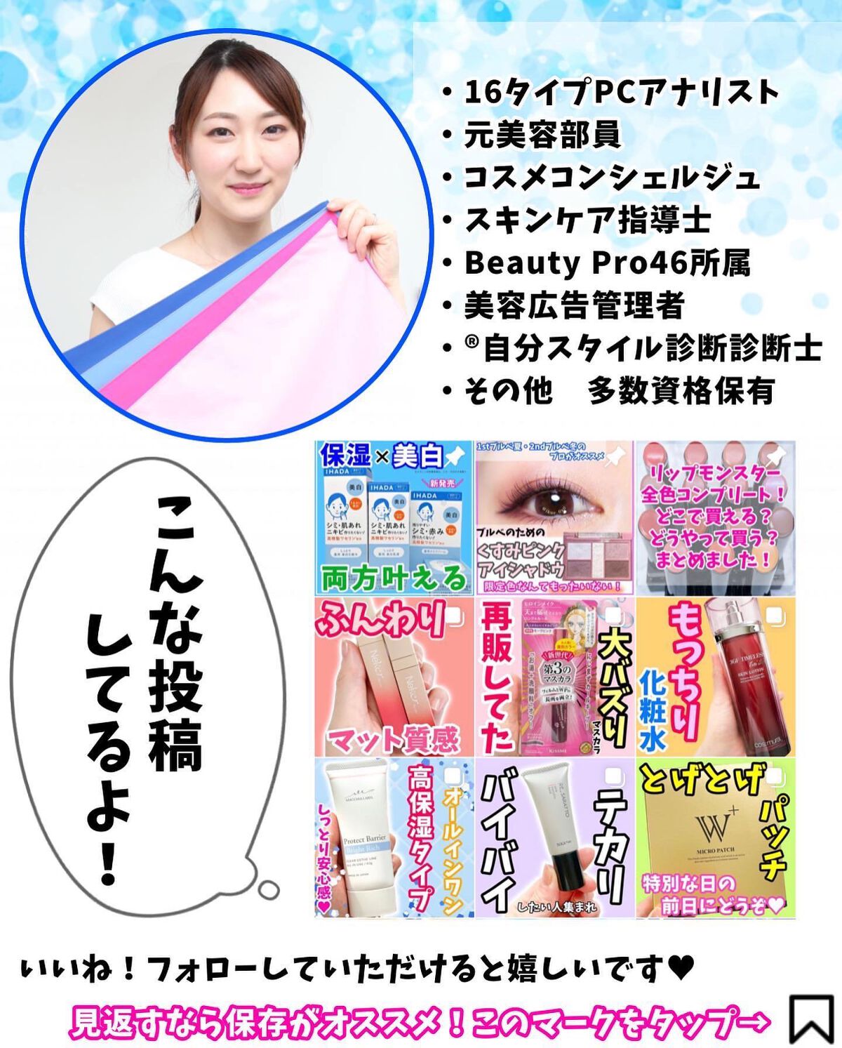 ボンディング・ポイントブリーチ/got2b/ブリーチ剤を使ったクチコミ(8枚目)