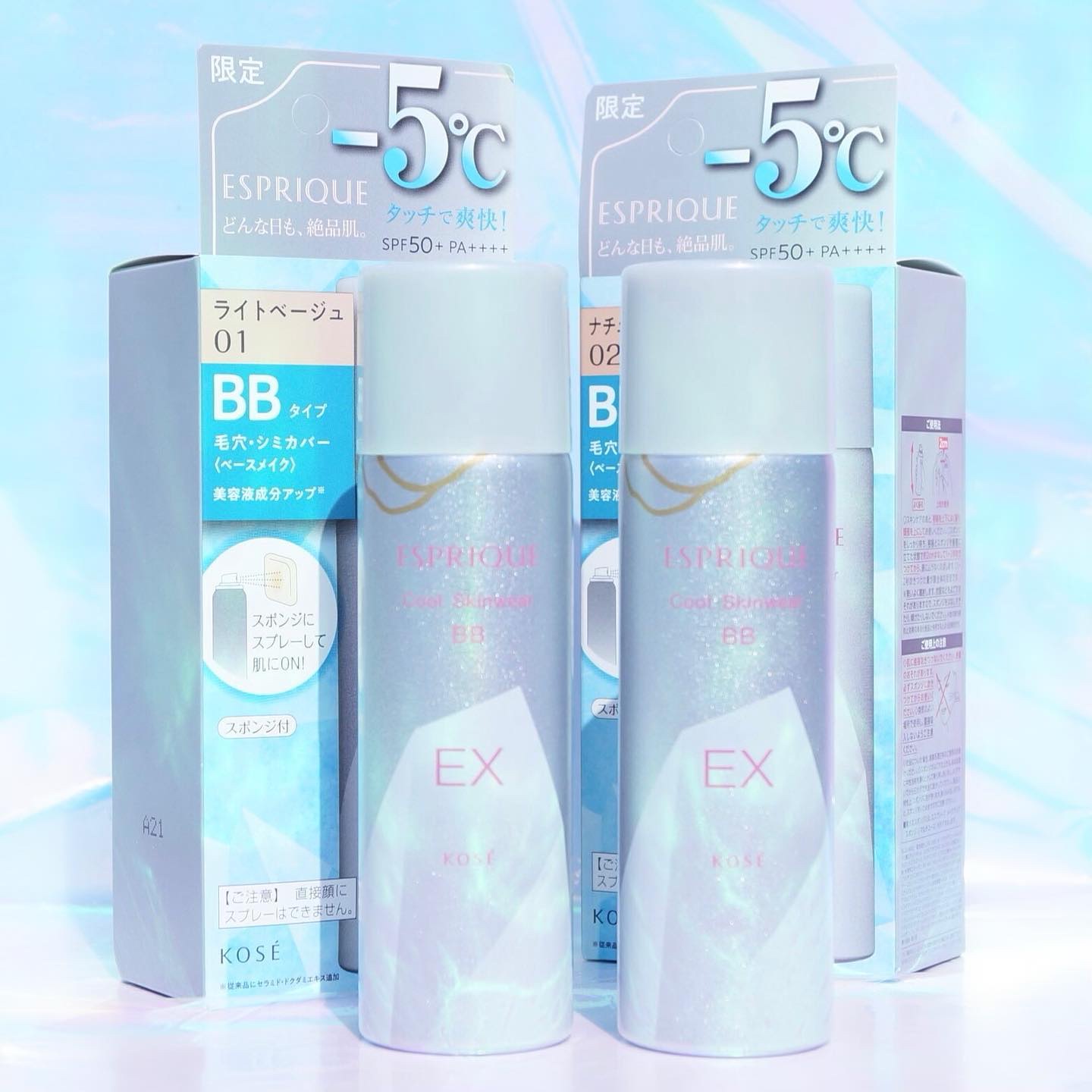 クールスキンウェアＢＢ/ESPRIQUE/BBクリームを使ったクチコミ（1枚目）