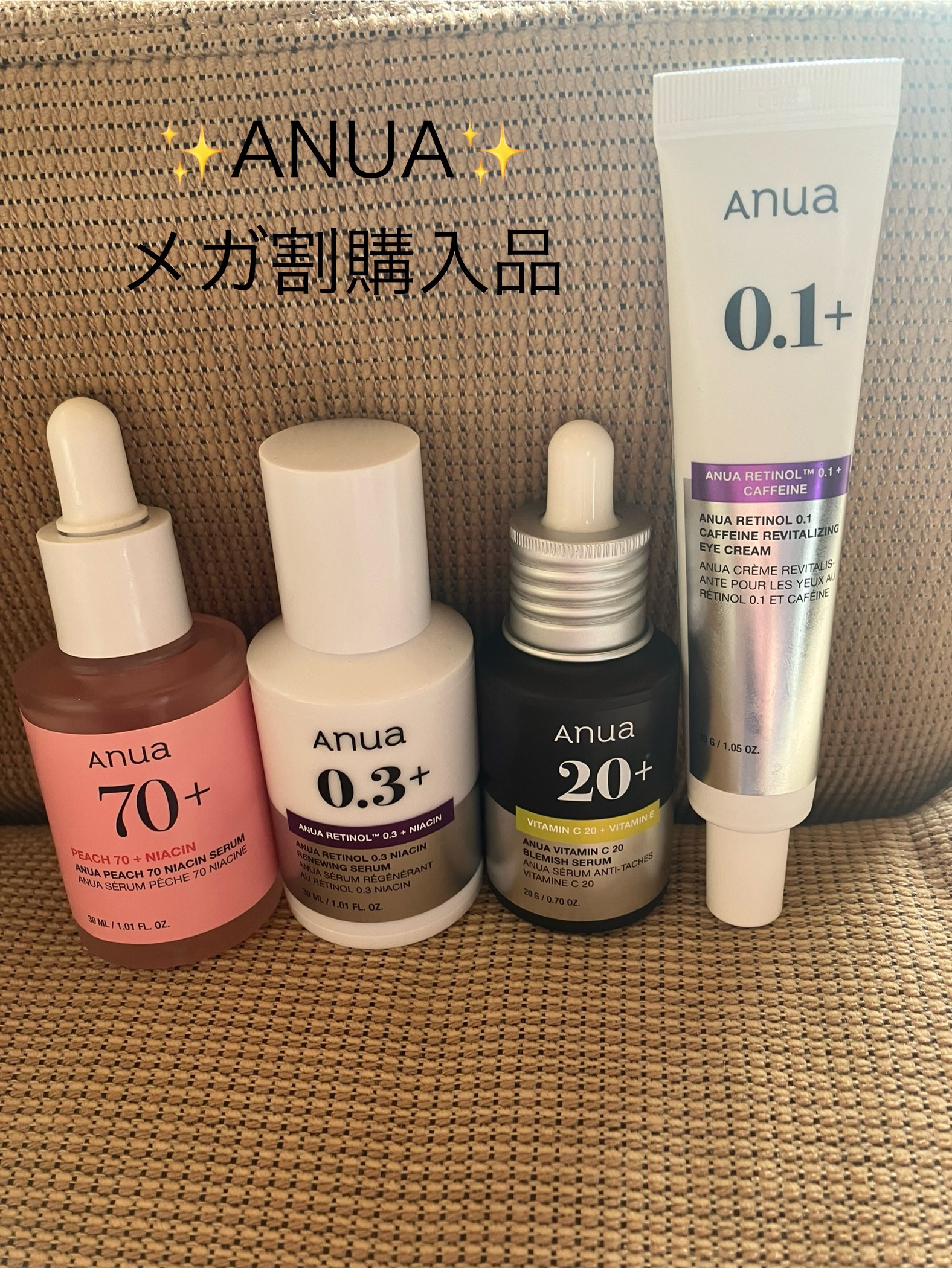 アヌア ビタミンC20 ブレミッシュセラム/Anua/美容液を使ったクチコミ（1枚目）